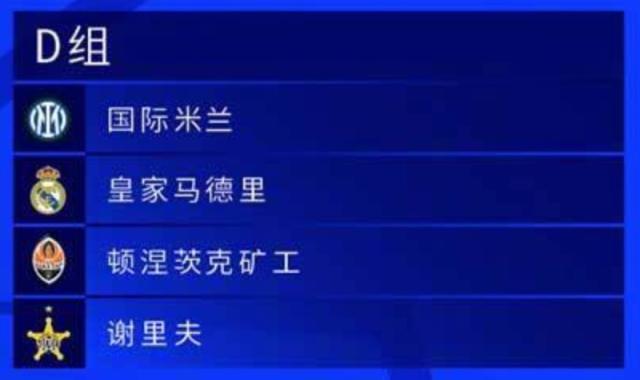 天博百家乐-【意甲解签】尤文国米中签，米兰成唯一倒霉蛋